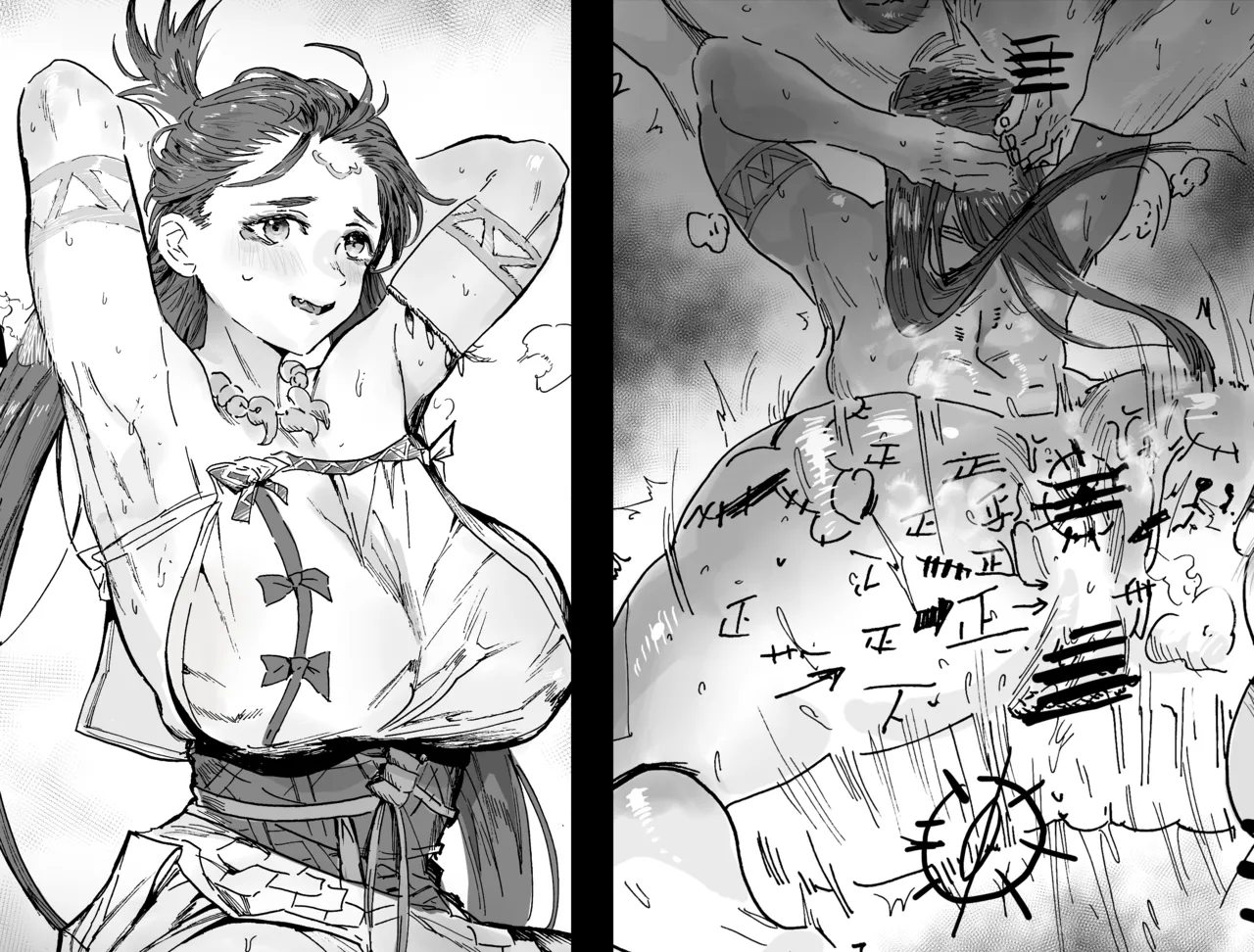 [Hiro潶] 《神代巫女》 图片编号 1