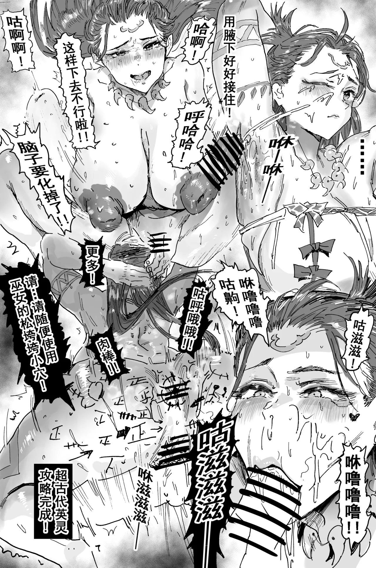 [Hiro潶] 《神代巫女》 图片编号 3