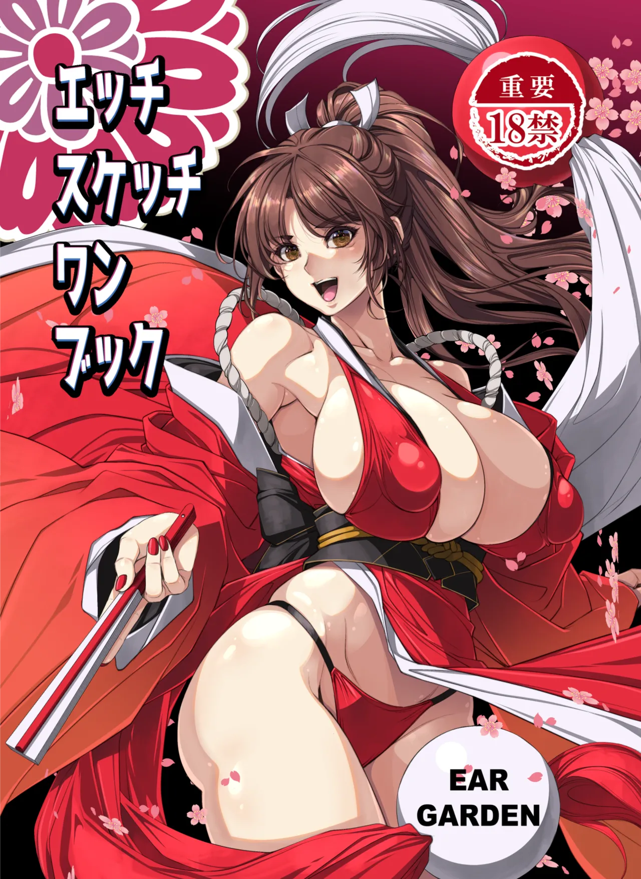 [Ear Garden (Hozono)] Ecchi Sketch One Book (Fatal Fury) [Digital][Chinese] изображение № 1