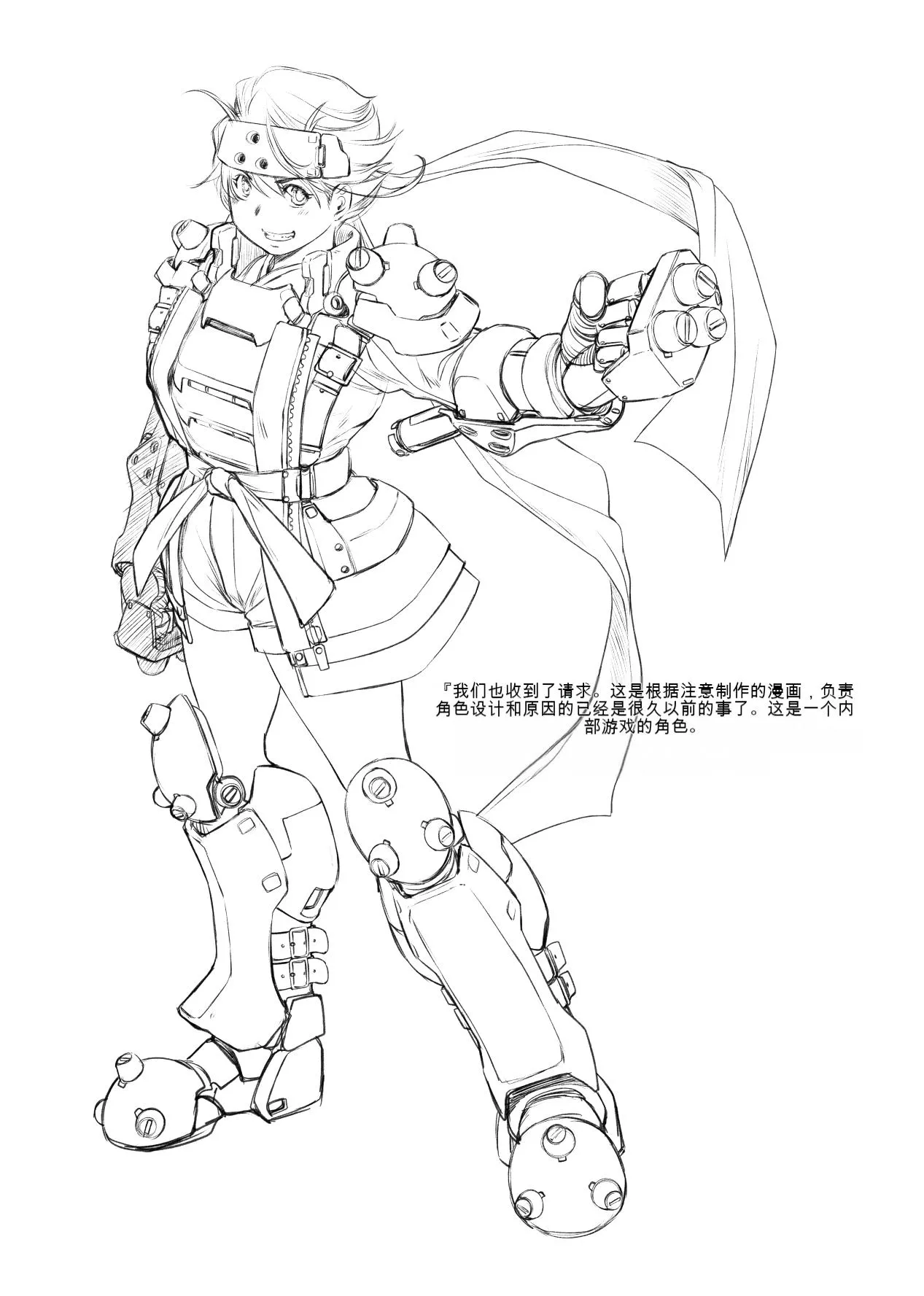 [Ear Garden (Hozono)] Ecchi Sketch One Book (Fatal Fury) [Digital][Chinese] изображение № 10