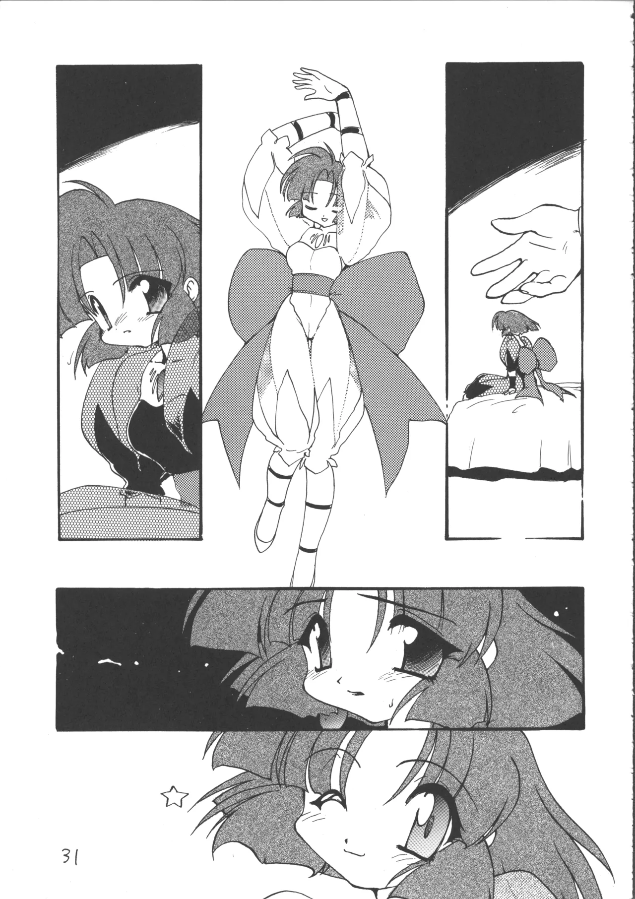 (C49) [WOLVES (Ogami Wolf, Ruuen Rouga)] Ayashii Hon 5 (Various) 30eme image