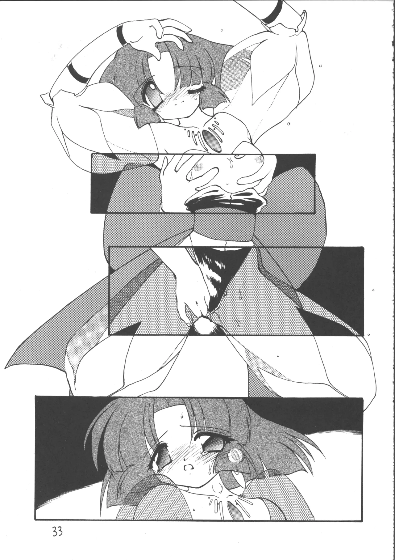 (C49) [WOLVES (Ogami Wolf, Ruuen Rouga)] Ayashii Hon 5 (Various) 32eme image