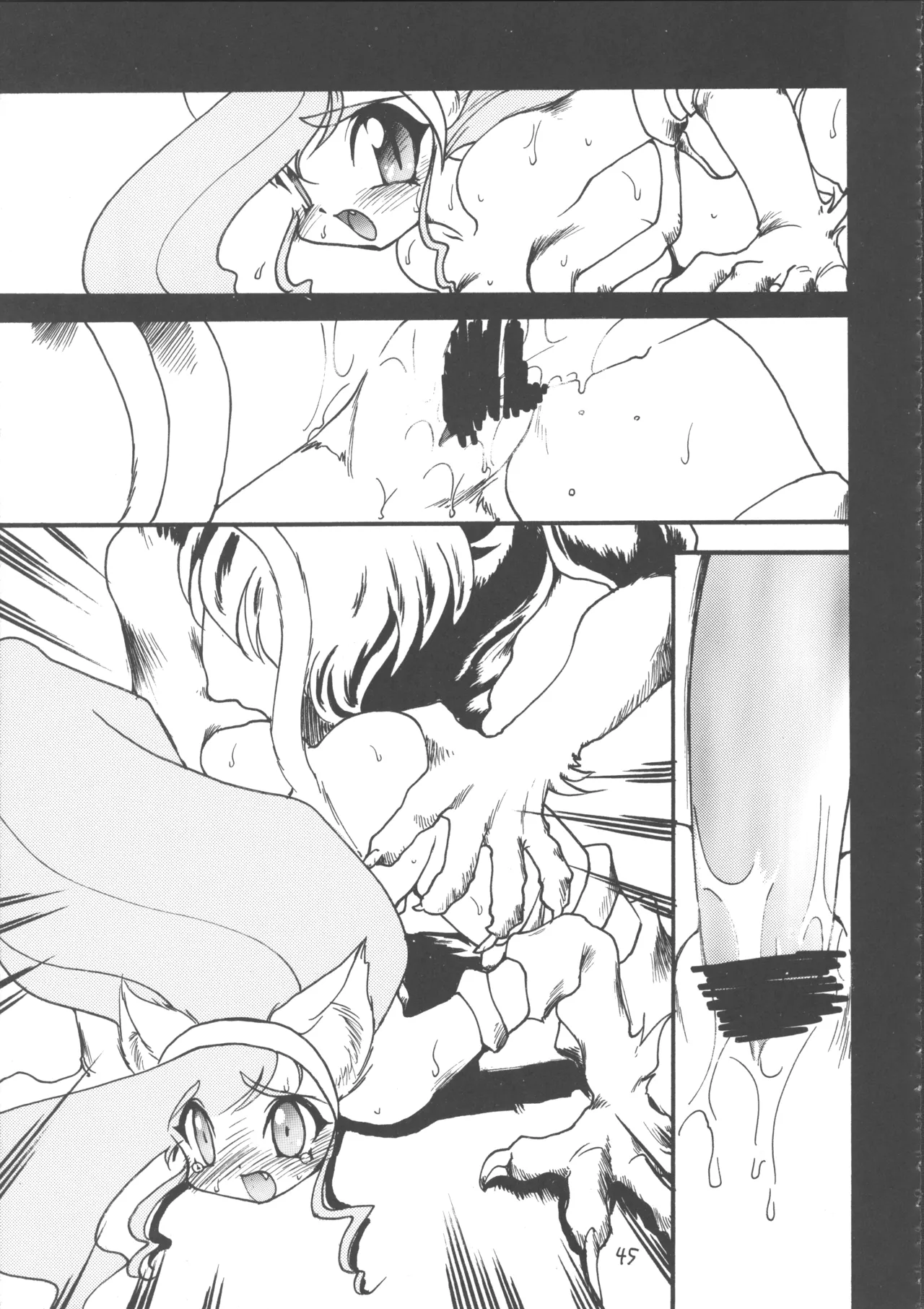 (C49) [WOLVES (Ogami Wolf, Ruuen Rouga)] Ayashii Hon 5 (Various) 44eme image