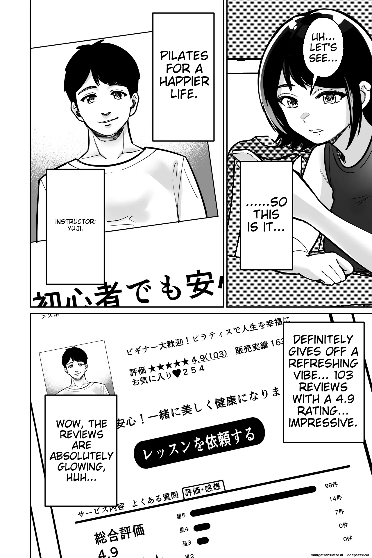 [Tokamosu] Saimin Pilates -Wakazuma, Online Lesson Koushi no Saiminjutsu ni Hamaru- | Hypnotic Pilates - A young wife gets hooked on the hypnosis of her online lesson instructor [English] image number 18