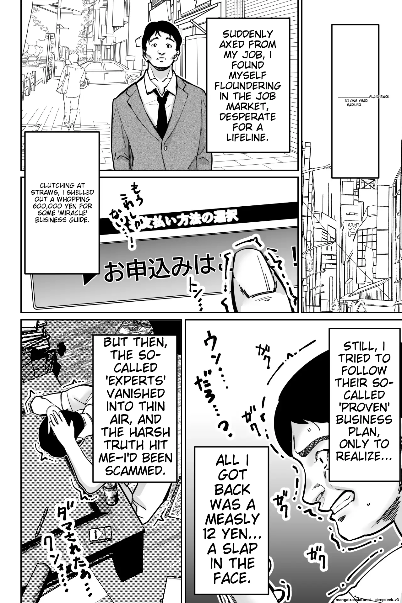 [Tokamosu] Saimin Pilates -Wakazuma, Online Lesson Koushi no Saiminjutsu ni Hamaru- | Hypnotic Pilates - A young wife gets hooked on the hypnosis of her online lesson instructor [English] image number 42