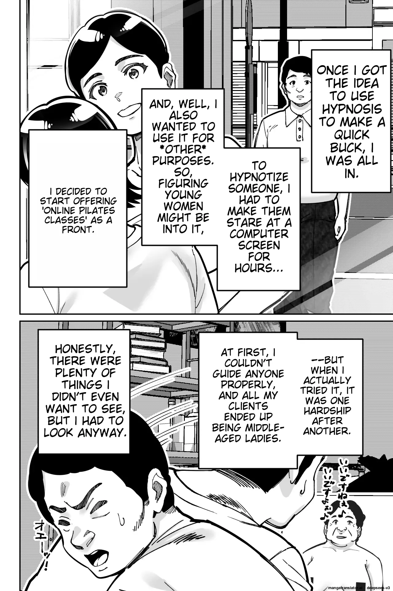 [Tokamosu] Saimin Pilates -Wakazuma, Online Lesson Koushi no Saiminjutsu ni Hamaru- | Hypnotic Pilates - A young wife gets hooked on the hypnosis of her online lesson instructor [English] image number 44