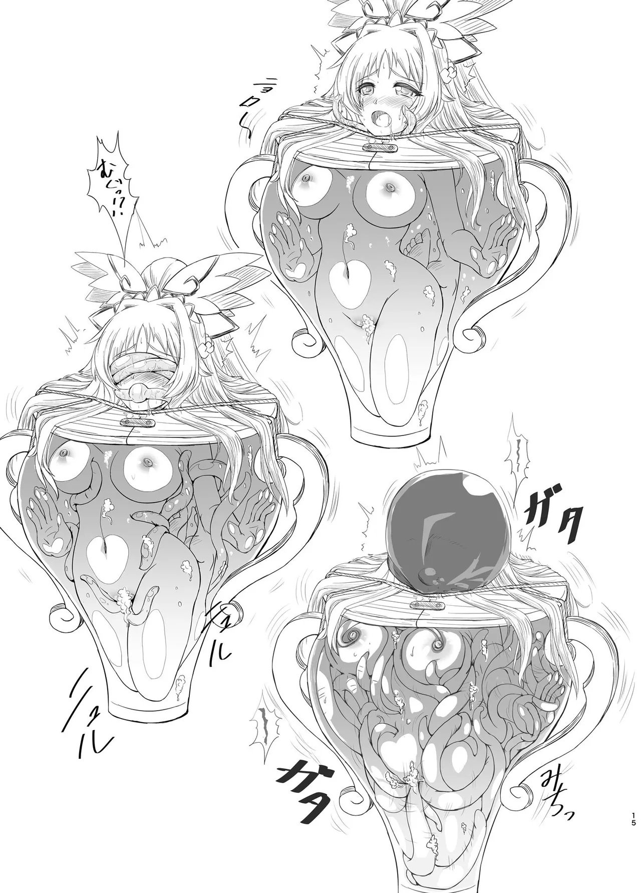 [Sankaku Doumei (fuchi)] Restraint Knights 2 ~Kousoku Mahou Senshi~  (Various) [Chinese] [Bismuth个人汉化] [DL版] 14eme image