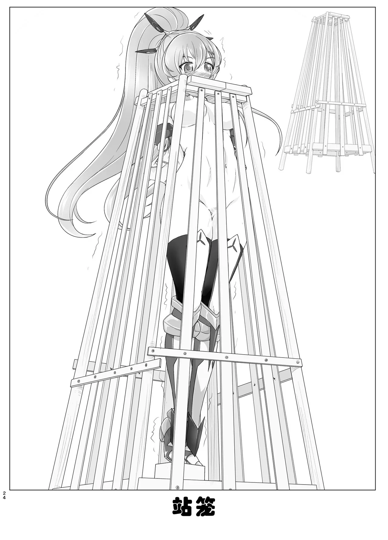 [Sankaku Doumei (fuchi)] Restraint Knights 2 ~Kousoku Mahou Senshi~  (Various) [Chinese] [Bismuth个人汉化] [DL版] 23eme image