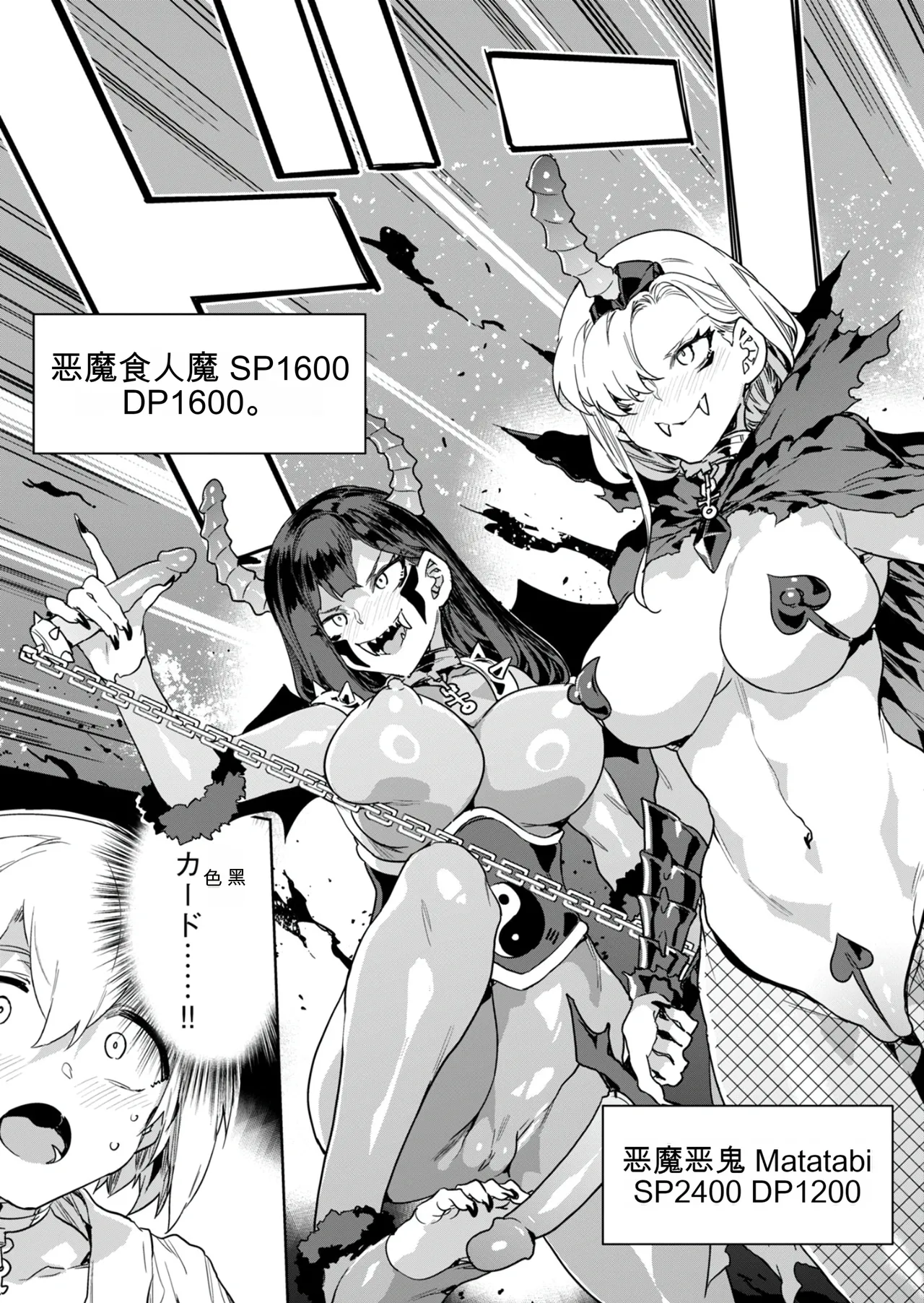 [Mizuryu Kei] Luvslave Ch. 31 [Chinese][MAHIRO机翻] image number 6