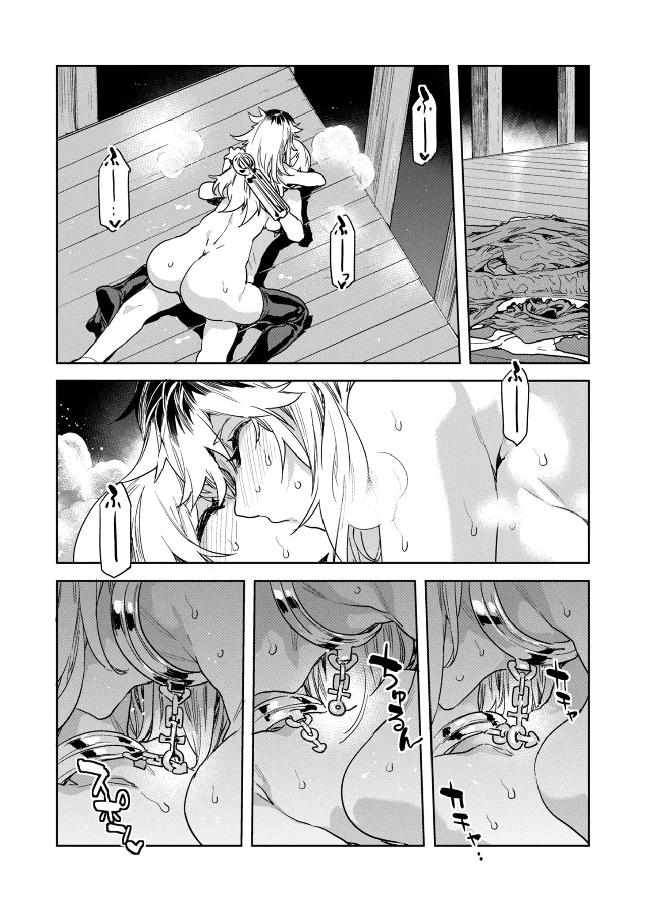 [Mizuryu Kei] Luvslave Ch. 31 [Chinese][MAHIRO机翻] image number 26