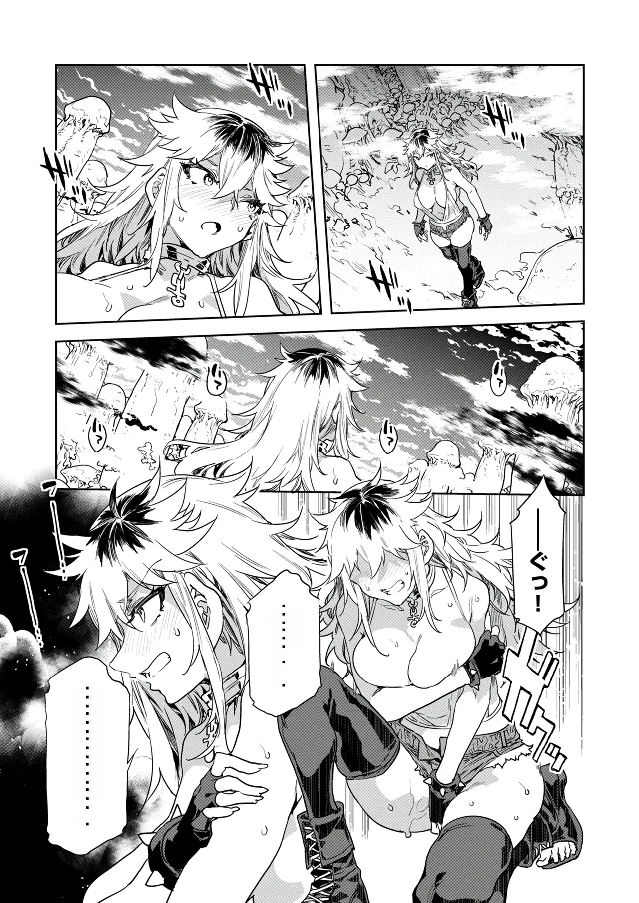 [Mizuryu Kei] Luvslave Ch. 32 [Chinese][MAHIRO机翻] Bildnummer 8