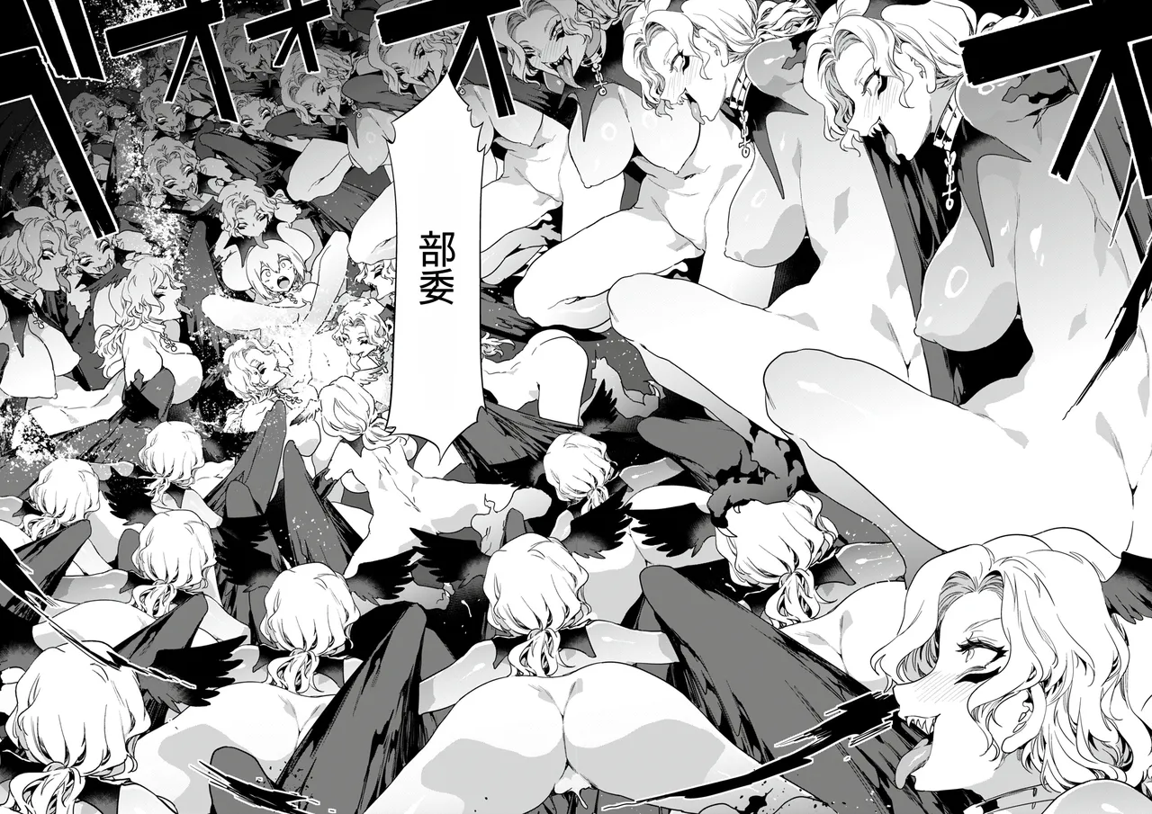 [Mizuryu Kei] Luvslave Ch. 32 [Chinese][MAHIRO机翻] Bildnummer 27