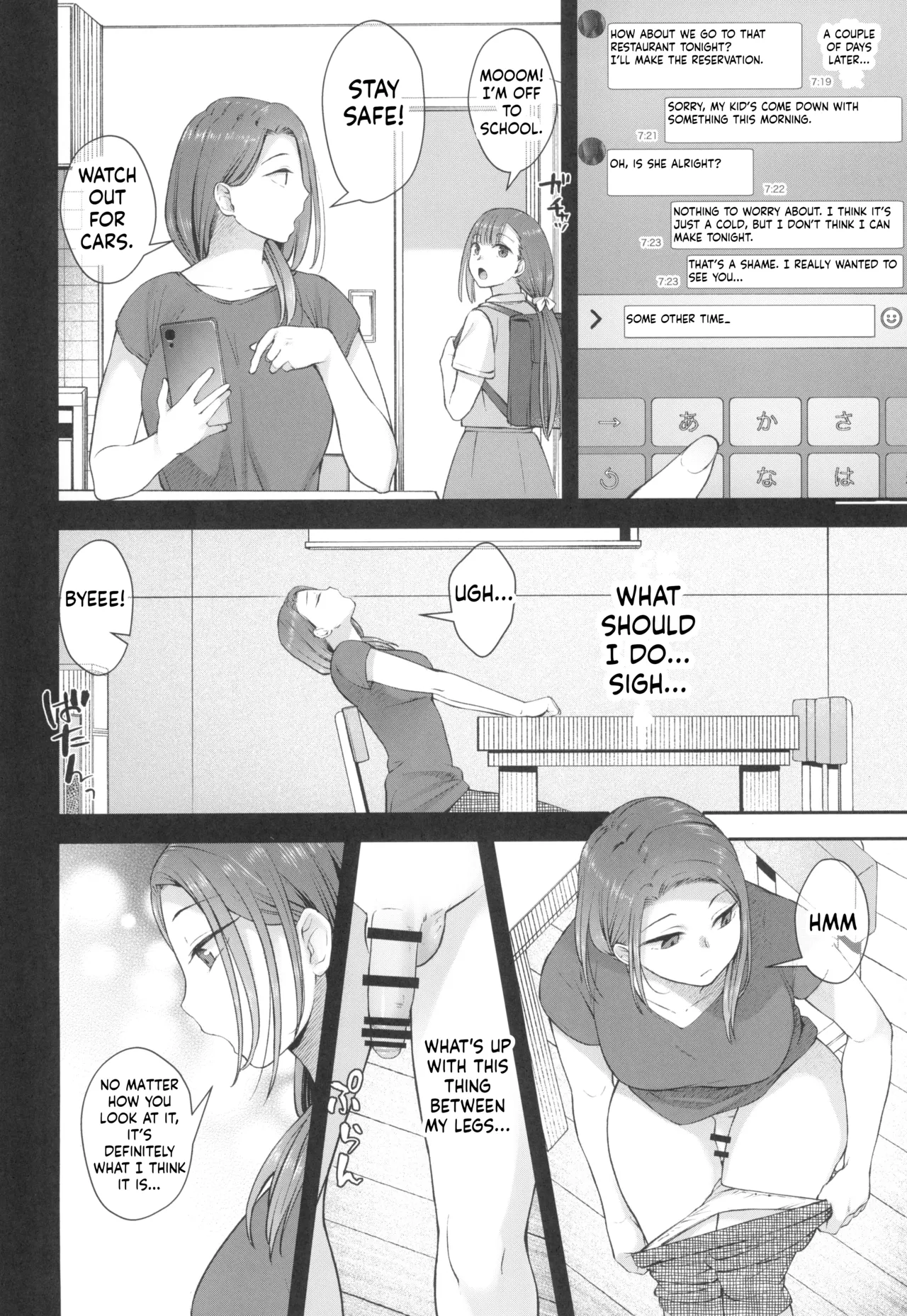 (Futaket 32) [Silicon Jichou (Condessa)] Kusuri to ◯◯◯ wa Tsukai Sugi  Chuui. [English] [ushirotranslations] 画像番号 3