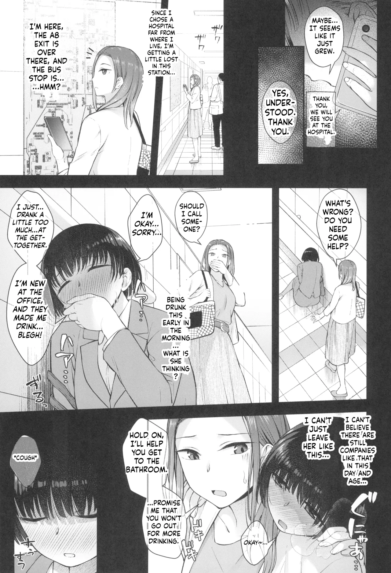 (Futaket 32) [Silicon Jichou (Condessa)] Kusuri to ◯◯◯ wa Tsukai Sugi  Chuui. [English] [ushirotranslations] 画像番号 6
