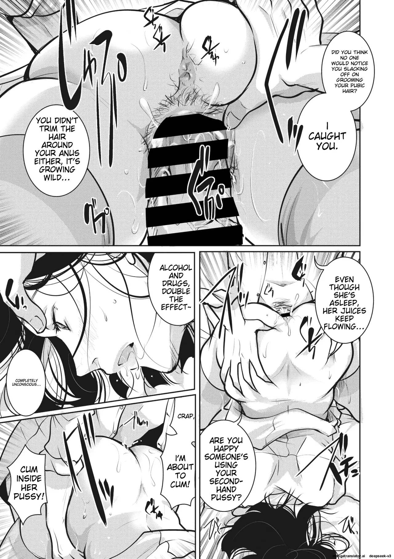 [Itou Ei] Shunin wa Konya mo Kizukanai (COMIC Megastore Vol. 8) [English] 图片编号 5