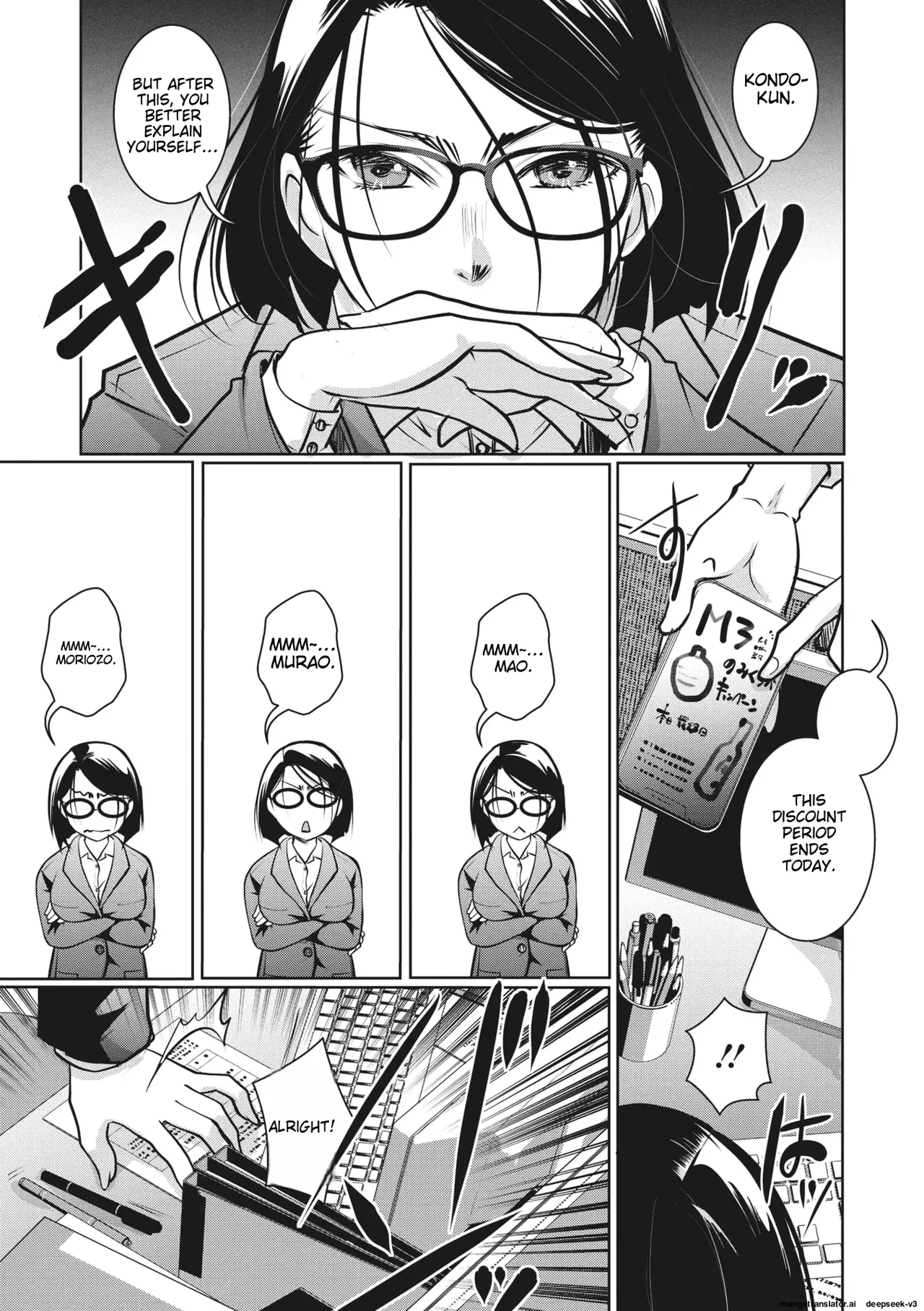 [Itou Ei] Shunin wa Konya mo Kizukanai (COMIC Megastore Vol. 8) [English] 图片编号 13