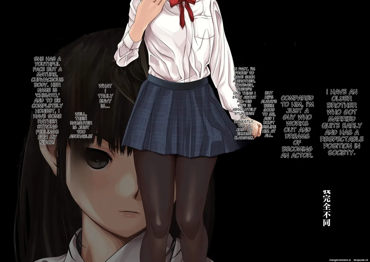 anihuuhu no musume konsuikan numero di immagine  3