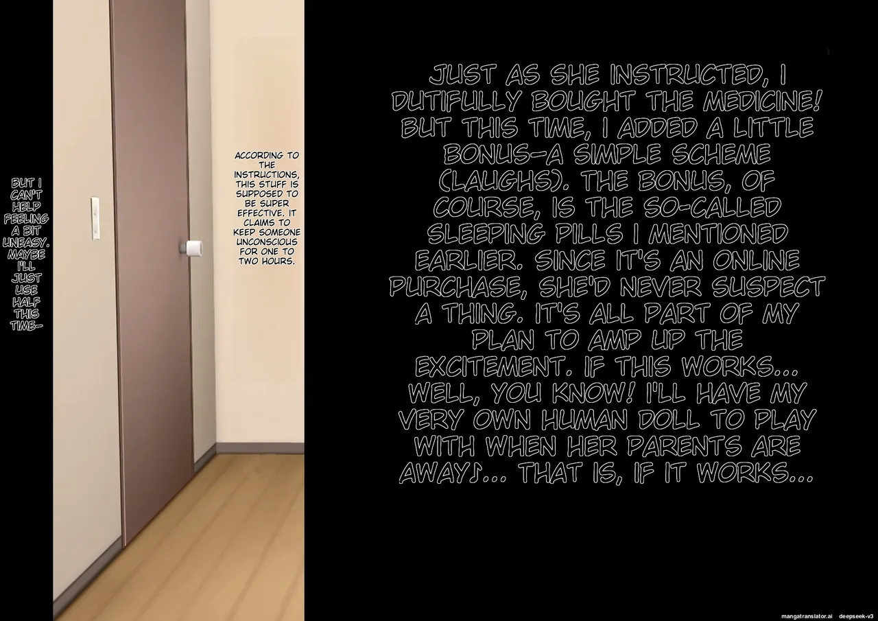 anihuuhu no musume konsuikan numero di immagine  7