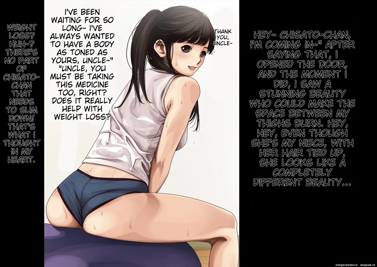 anihuuhu no musume konsuikan numero di immagine  8