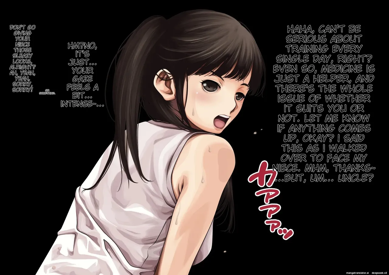 anihuuhu no musume konsuikan numero di immagine  10