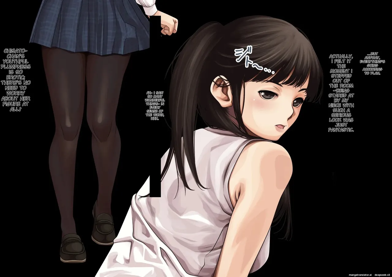 anihuuhu no musume konsuikan numero di immagine  13