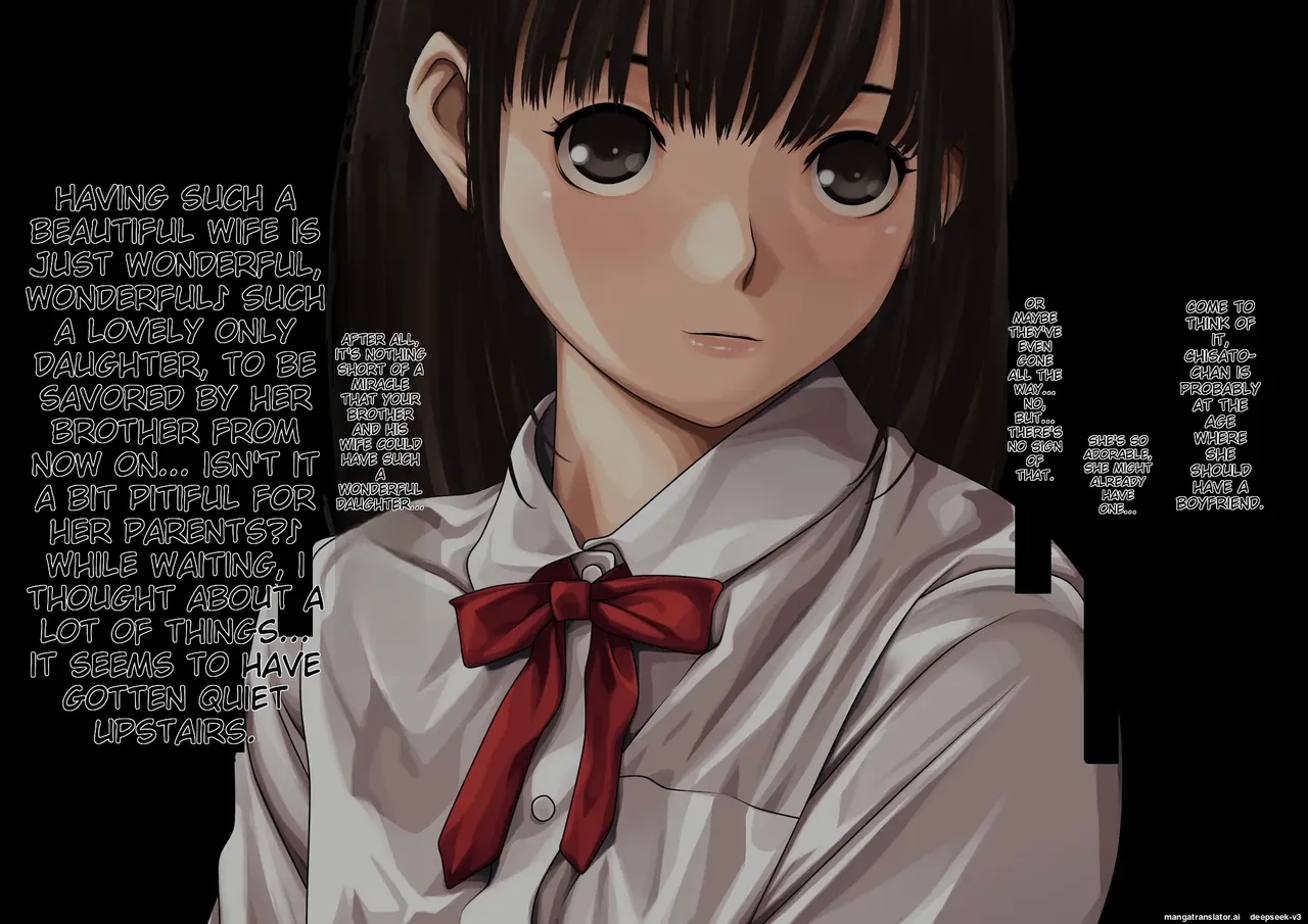 anihuuhu no musume konsuikan numero di immagine  15