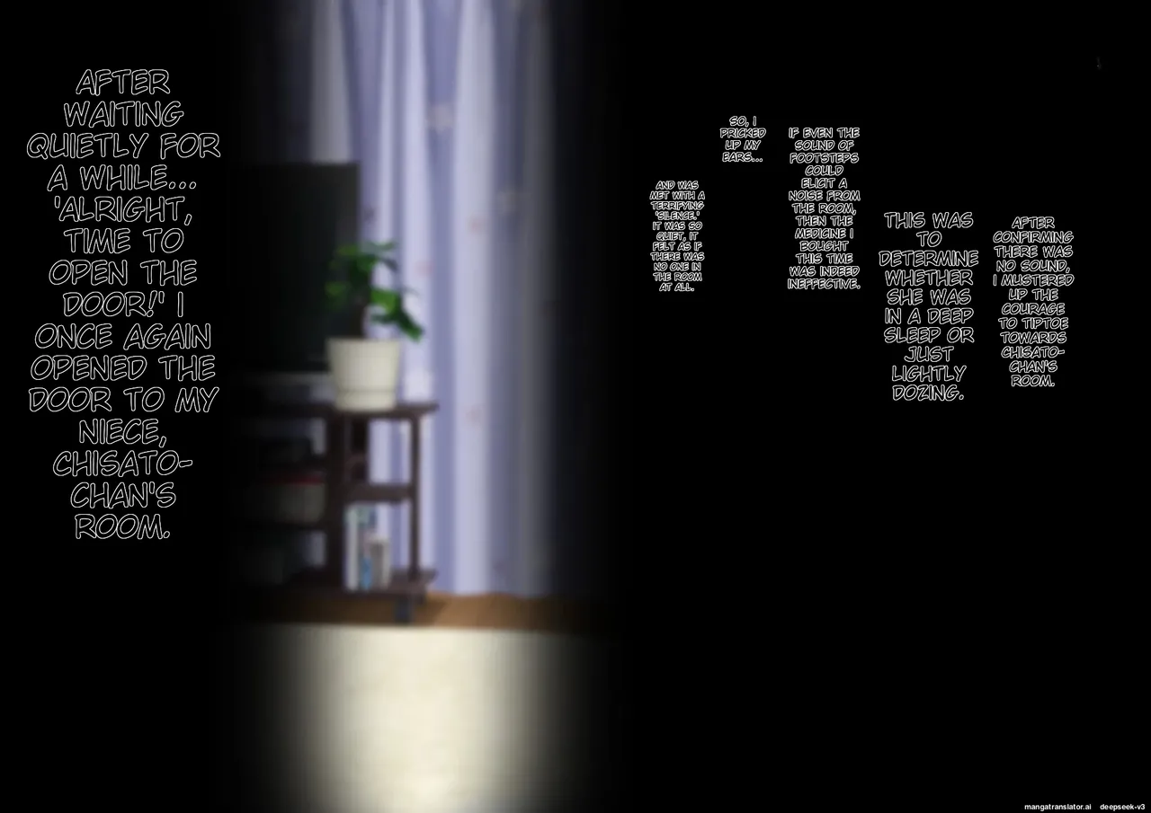 anihuuhu no musume konsuikan numero di immagine  16