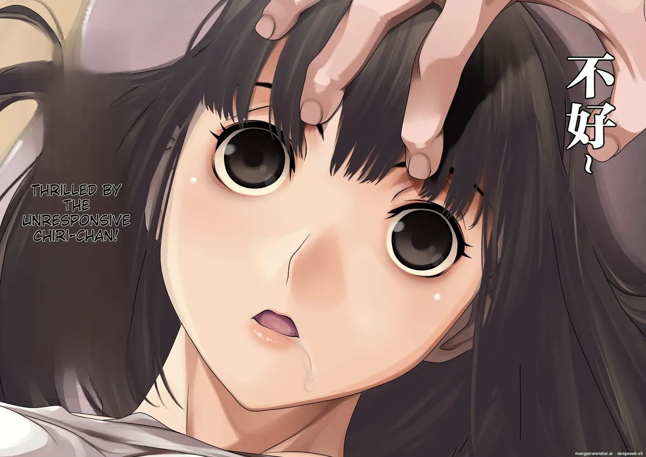 anihuuhu no musume konsuikan numero di immagine  19