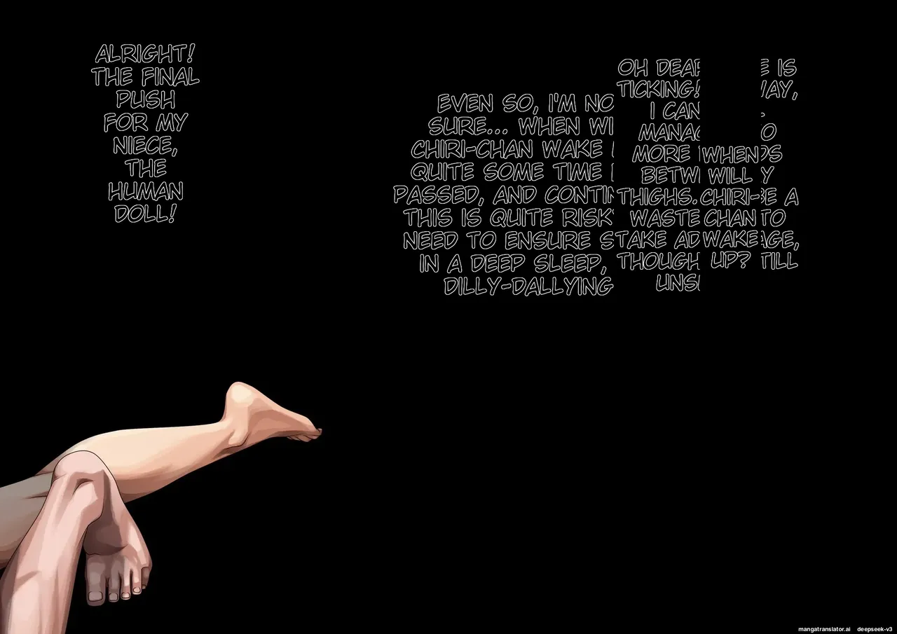 anihuuhu no musume konsuikan numero di immagine  45