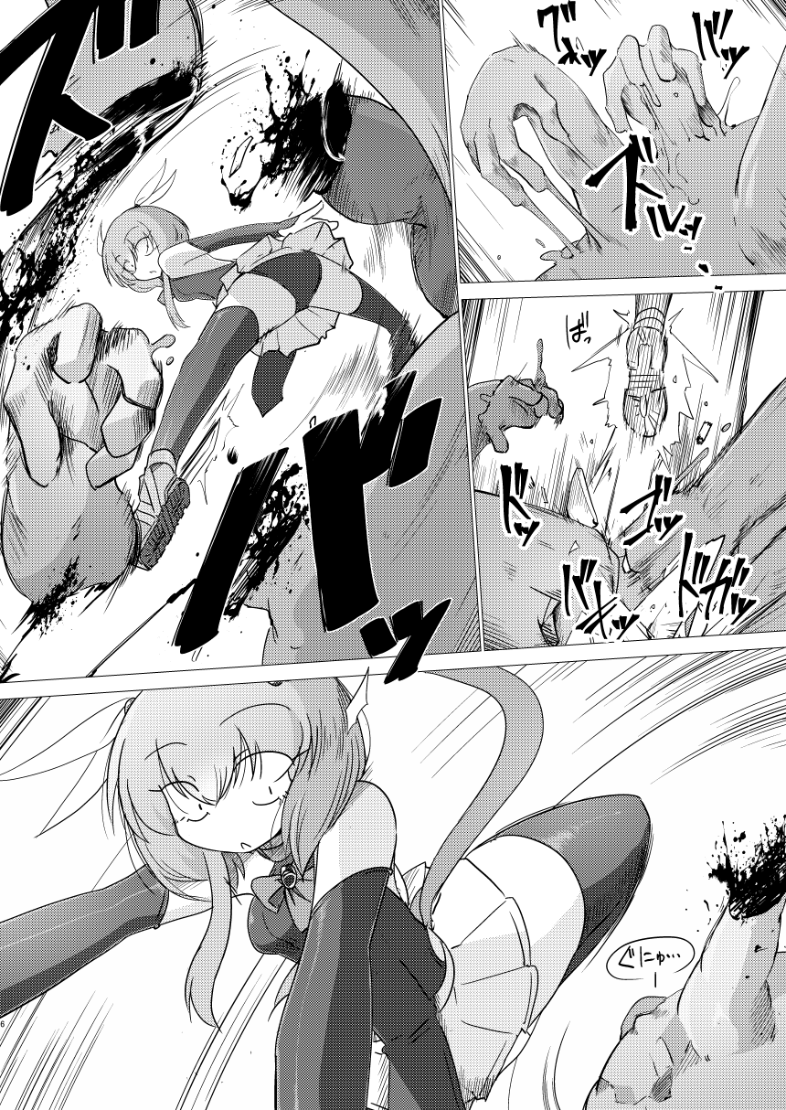 [FoxTail (sakifox)] Folha Seca [Chinese] [零食汉化组] [Digital] Bildnummer 6