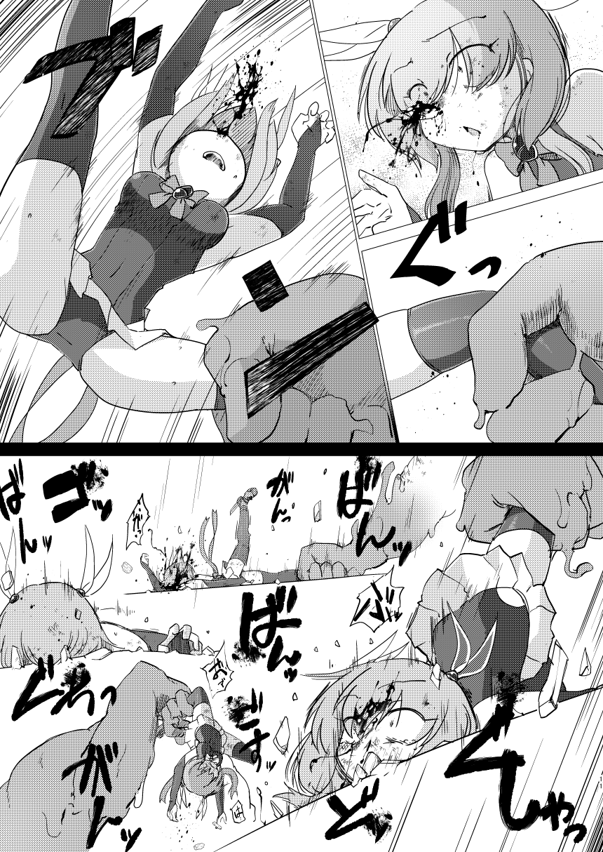 [FoxTail (sakifox)] Folha Seca [Chinese] [零食汉化组] [Digital] Bildnummer 11