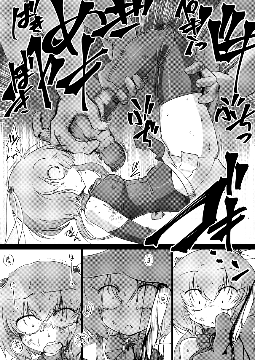 [FoxTail (sakifox)] Folha Seca [Chinese] [零食汉化组] [Digital] Bildnummer 15