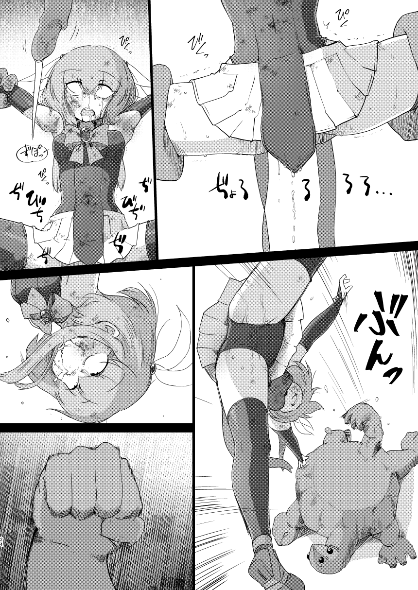 [FoxTail (sakifox)] Folha Seca [Chinese] [零食汉化组] [Digital] Bildnummer 24