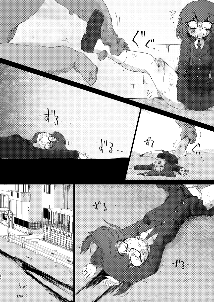 [FoxTail (sakifox)] Folha Seca [Chinese] [零食汉化组] [Digital] Bildnummer 28