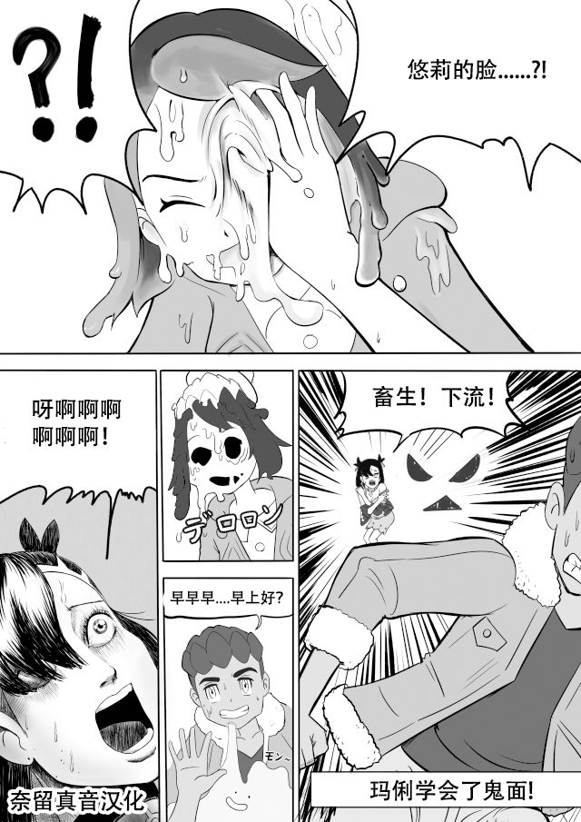 表情練習 图片编号 3