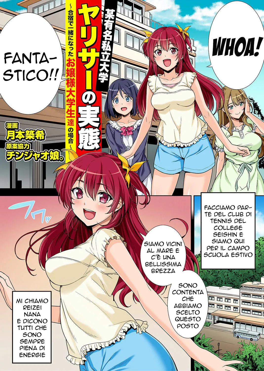 [Tsukimoto Kizuki] Bou Yuumei Shiritsu Daigaku YariCir no Jittai ~Gasshukusaki de Issho ni Natta Ojou-sama Daigakusei-tachi no Baai~ Ch. 1-5 [Italian] Bildnummer 2