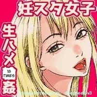 N-Instagramer Kaori-san to Bokura no Omanko-dan 이미지 번호 1