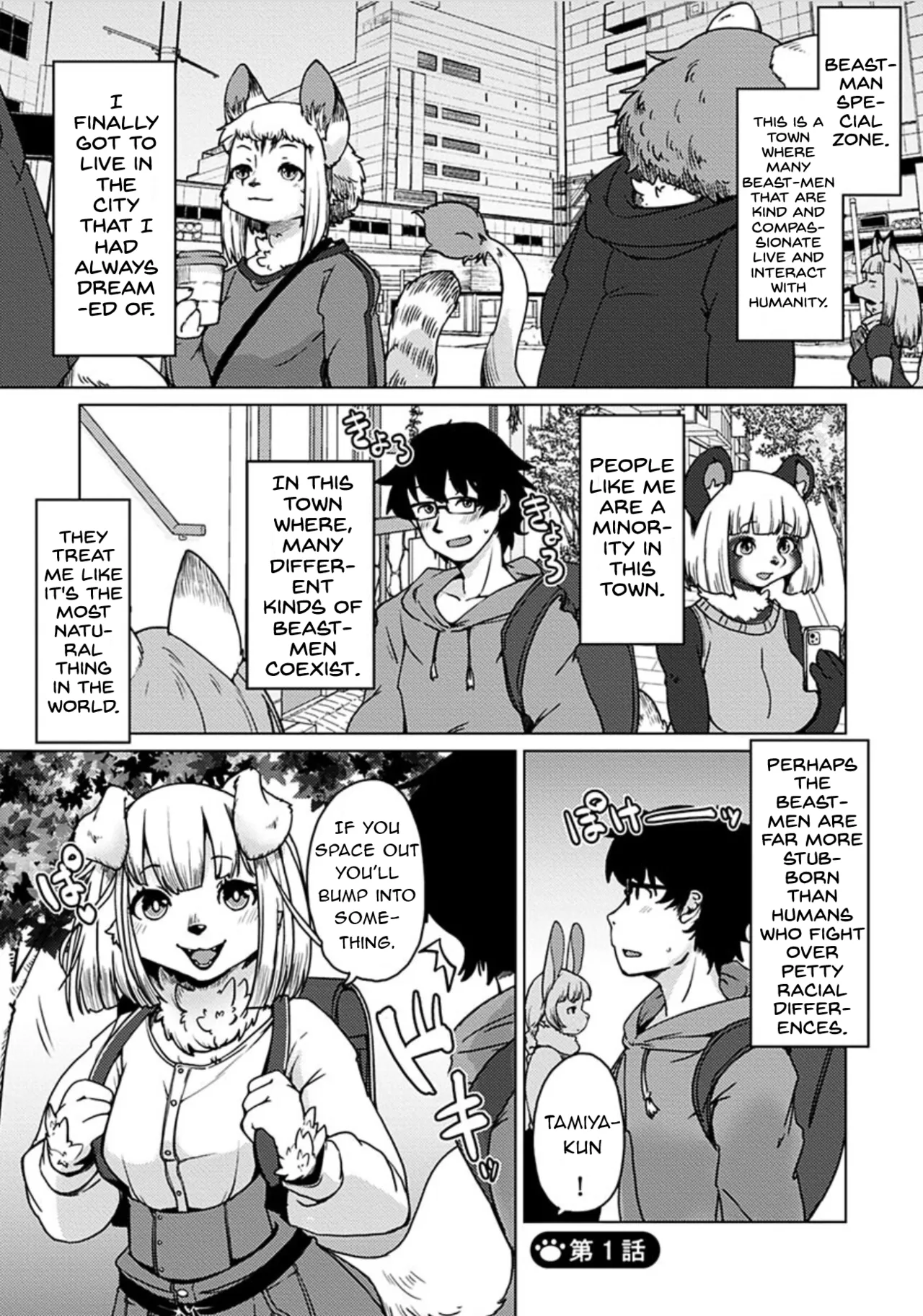 [Setouchi Kurage] Welcome to Beastman Apartment Jochunso! (Ep.1) ENG (NachasGrandes) imagen número 3