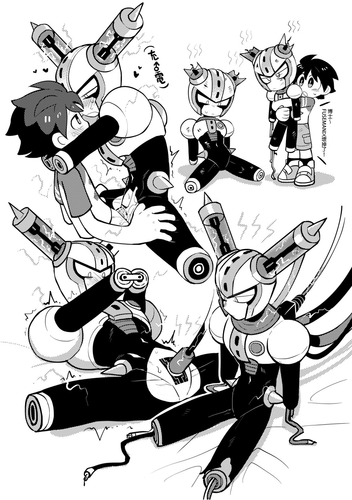 [Wán yù mài běnběn (Wán yù Wenyu)] Luòkè rén 11-FUSEMAN gōnglüè běn (Mega Man) [Digital] [Chinese] изображение № 31