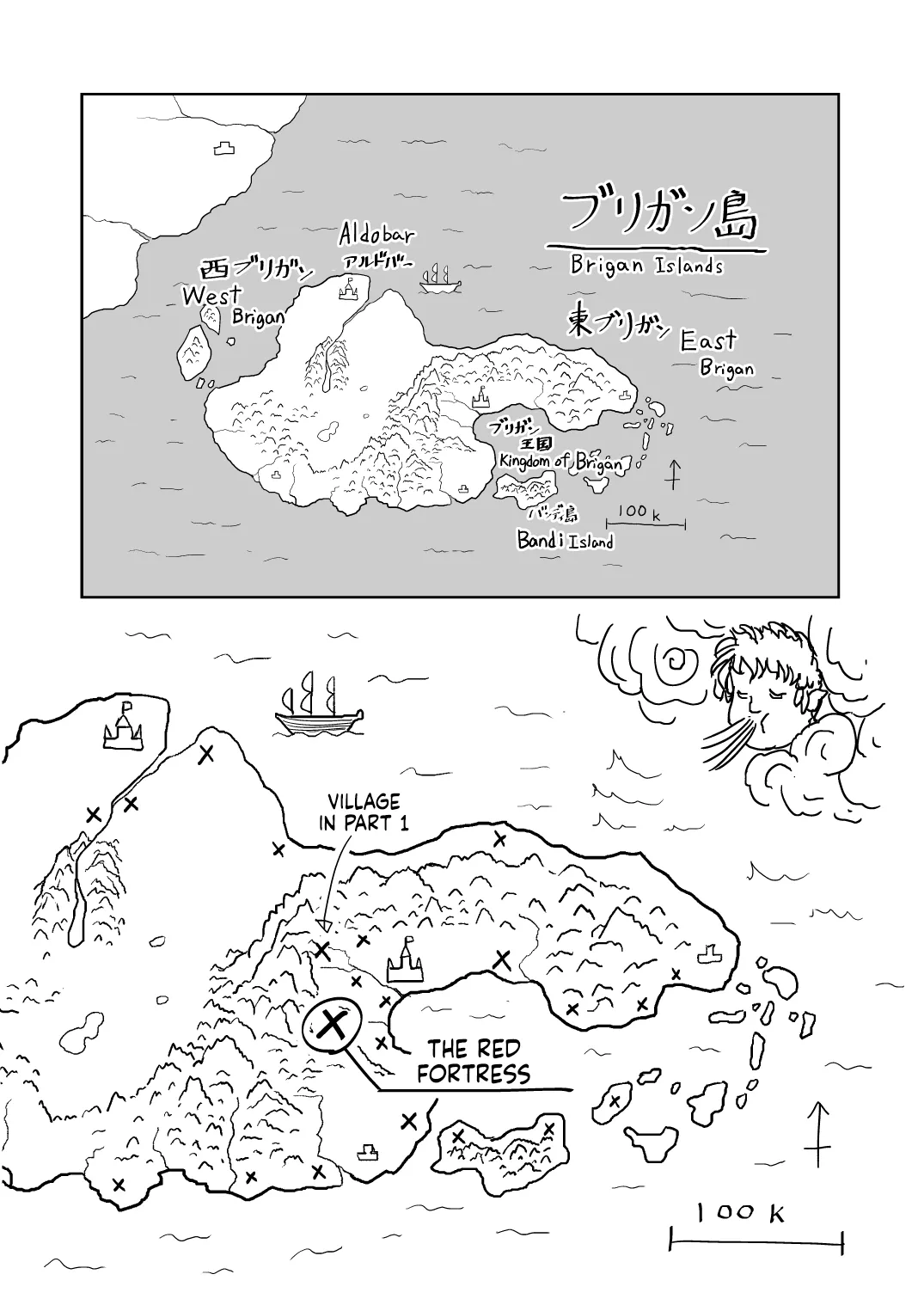 [Mandrill (Arimura Ario)] Datte Otoko wa Kedamono da mono! Dai 2.0-wa Goshujin-sama wa Ore-tachi no... | Because All Men Are Beasts! 2.0 - "Mistress is our..." [English] image number 3