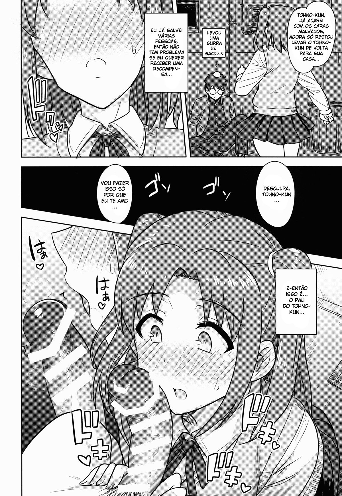 (C90) [PLANT (Tsurui)] Aru Hi no Futari MelBlo Hen | A Certain Day with Each Other Melty Blood Hen (Tsukihime) [Portuguese-BR] (DiegoVPR) 画像番号 9