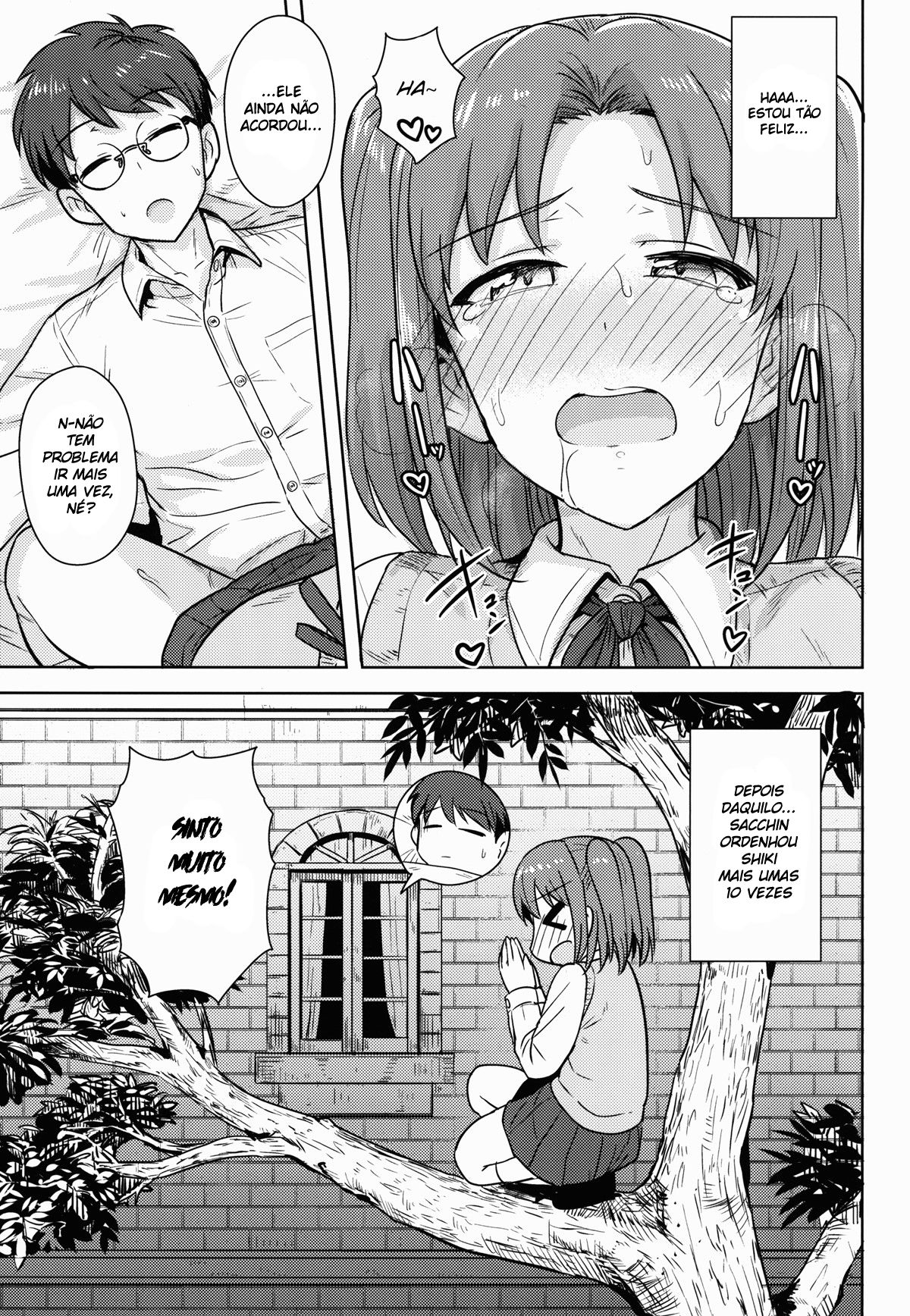 (C90) [PLANT (Tsurui)] Aru Hi no Futari MelBlo Hen | A Certain Day with Each Other Melty Blood Hen (Tsukihime) [Portuguese-BR] (DiegoVPR) 画像番号 14