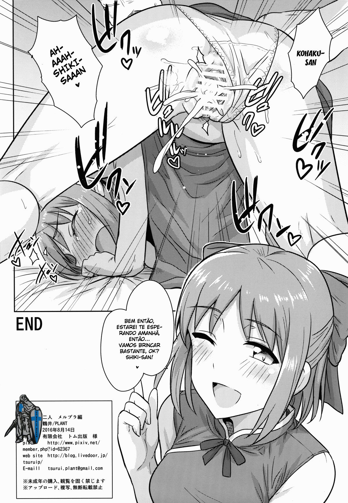 (C90) [PLANT (Tsurui)] Aru Hi no Futari MelBlo Hen | A Certain Day with Each Other Melty Blood Hen (Tsukihime) [Portuguese-BR] (DiegoVPR) 画像番号 33