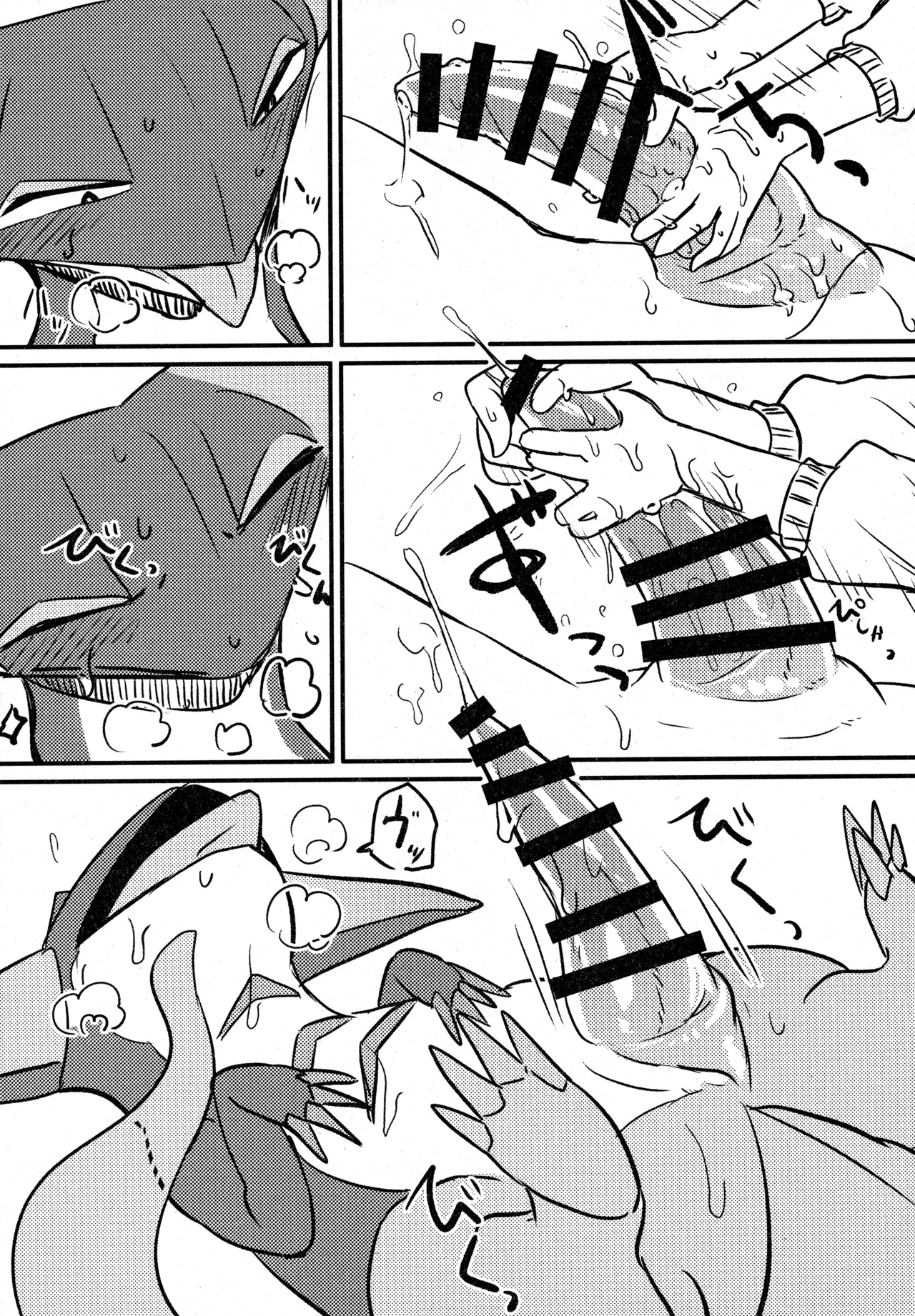 (C104) [Lomelette (Various)] 支配者と私の蜜月関係 (Pokémon) numero di immagine  14