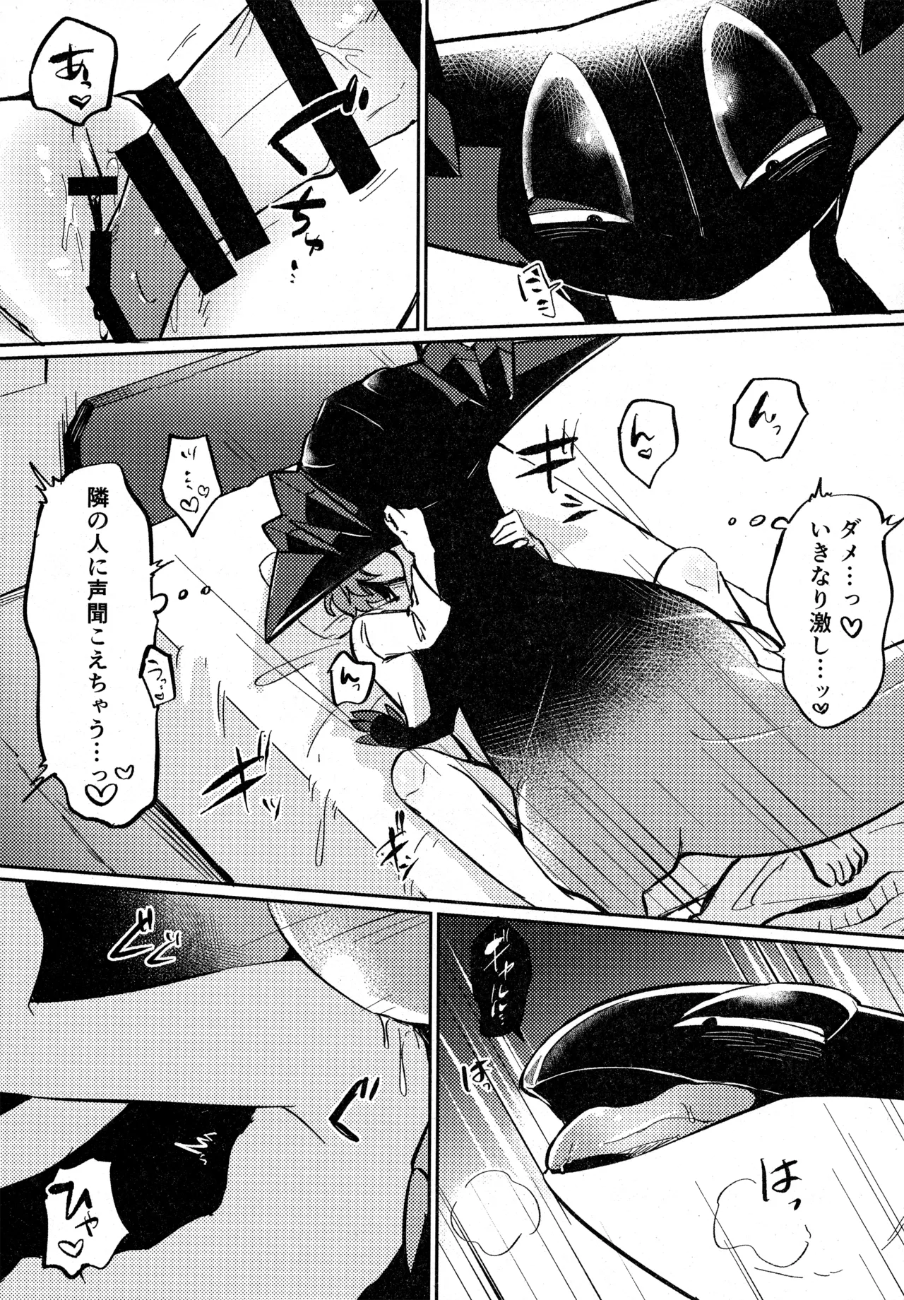 (C104) [Lomelette (Various)] 支配者と私の蜜月関係 (Pokémon) numero di immagine  19