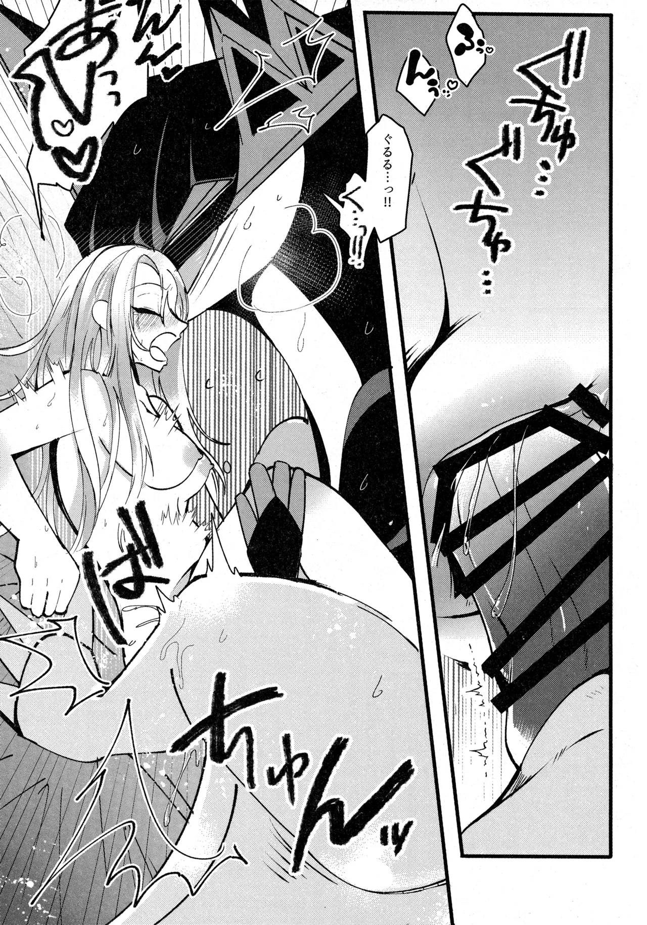 (C104) [Lomelette (Various)] 支配者と私の蜜月関係 (Pokémon) numero di immagine  48