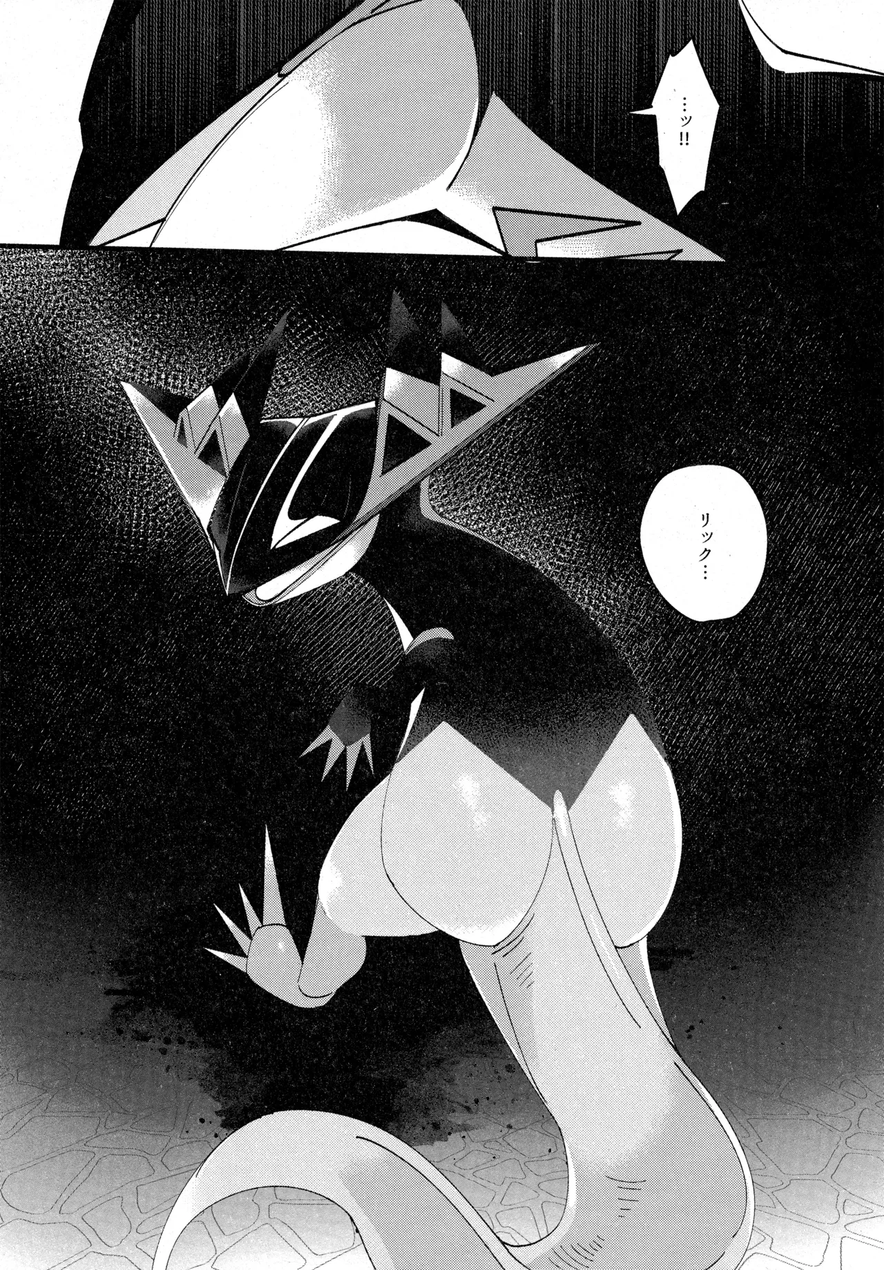 (C104) [Lomelette (Various)] 支配者と私の蜜月関係 (Pokémon) numero di immagine  55