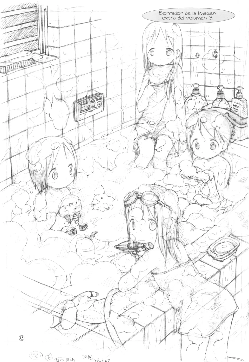 (C66) [Sweet Rose (Barasui)] 4-bai STRAWBERRY BUBBLEBATH (Ichigo Mashimaro) [Spanish] image number 12