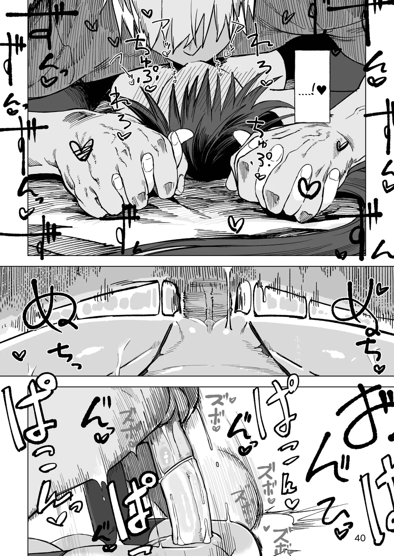 [Gatakomanchi (Komagata)] Isekai Mesu Yuusha [English] [Tigoris Translates] [Decensored] [Satansoft] [Digital] изображение № 39