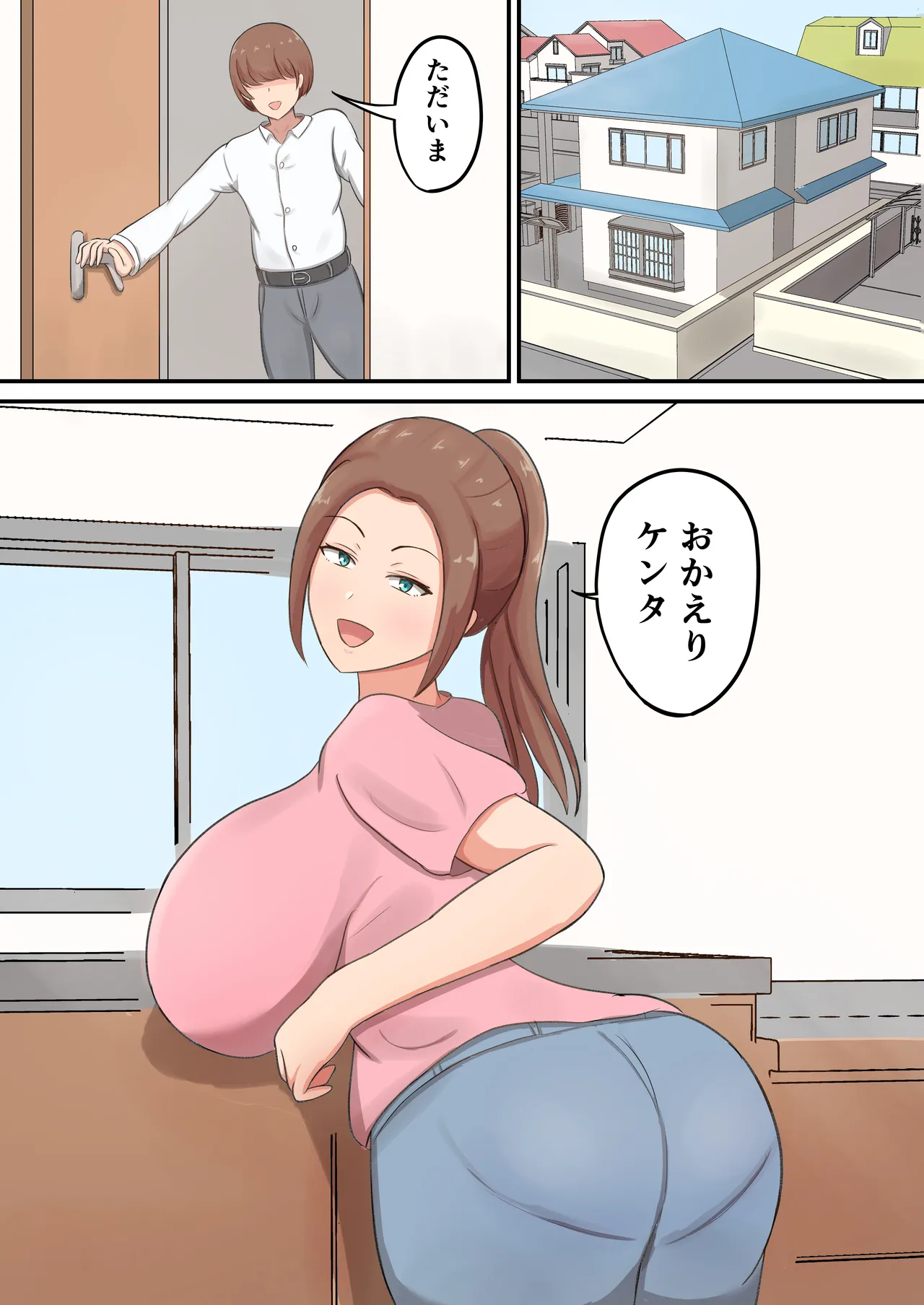 [Shirakumo Zen] mune mo shiri mo utsuwa mo dekai haha ni seiyoku zenbu uketomete moratta! 图片编号 3